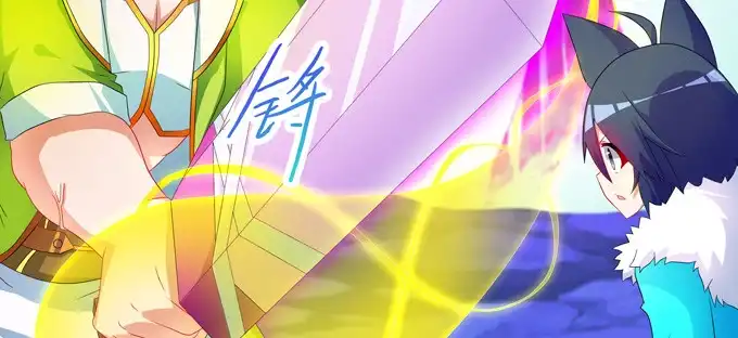 《炉鼎要反抗》受死吧小狐狸！ 第29页