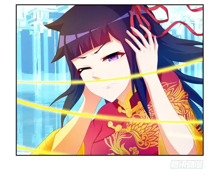 《炉鼎要反抗》受死吧小狐狸！ 第23页