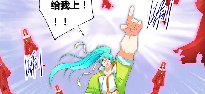 《炉鼎要反抗》我的痛苦之源 第22页