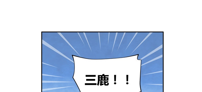 《炉鼎要反抗》我的痛苦之源 第28页