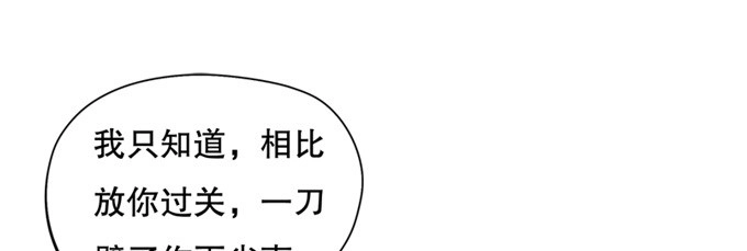 《炉鼎要反抗》千两黄金等等我 第13页