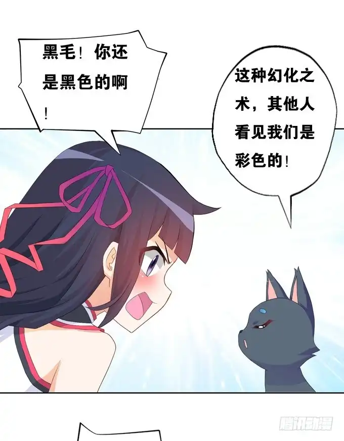《炉鼎要反抗》千两黄金等等我 第1页