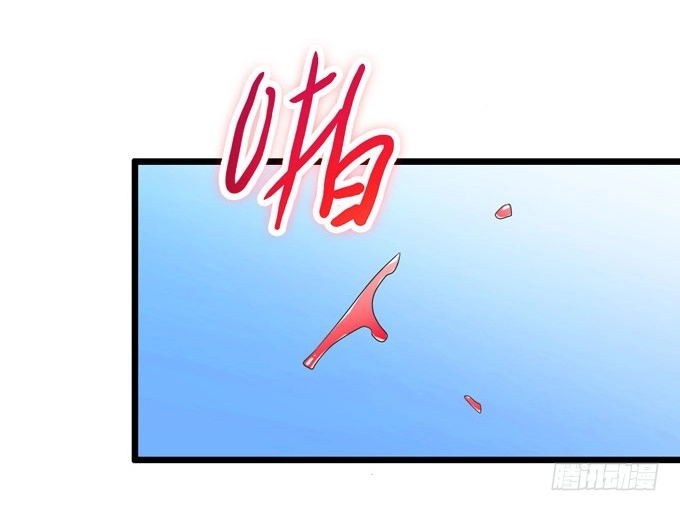 《炉鼎要反抗》千两黄金等等我 第33页