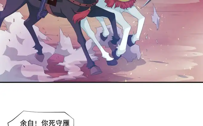 《炉鼎要反抗》千两黄金等等我 第6页