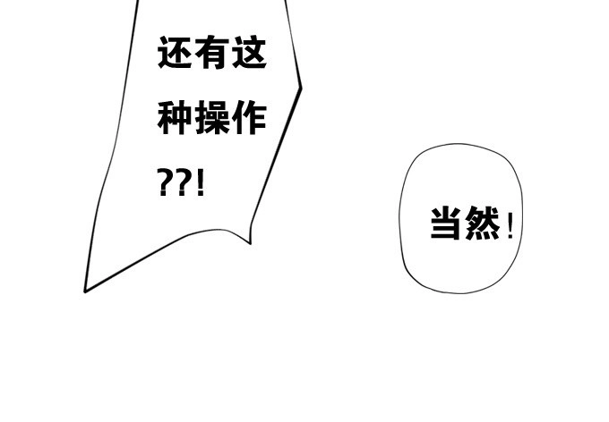 《炉鼎要反抗》千两黄金等等我 第2页