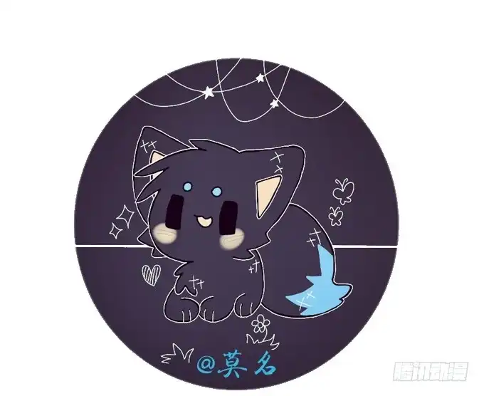 《炉鼎要反抗》千两黄金等等我 第69页
