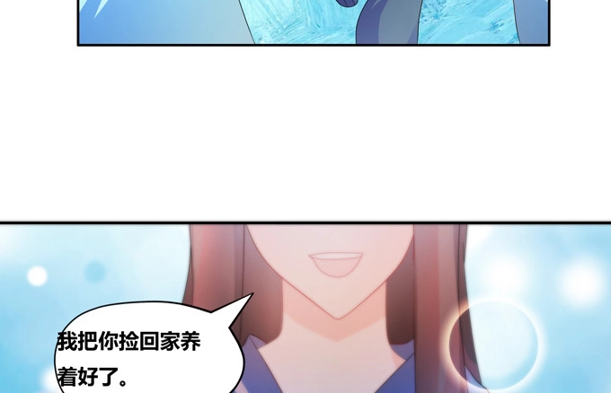 《炉鼎要反抗》这是我对家乡唯一的记忆 第44页