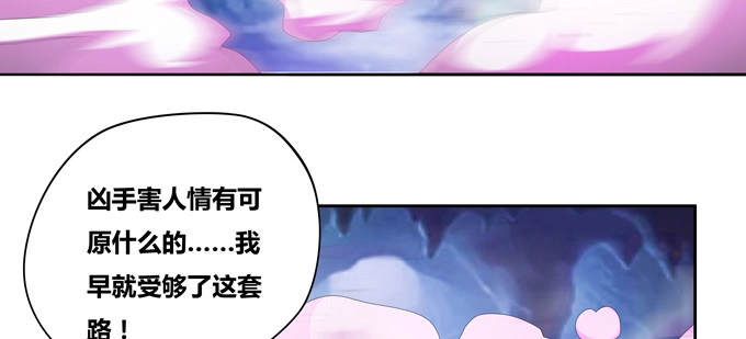 《炉鼎要反抗》这是我对家乡唯一的记忆 第12页