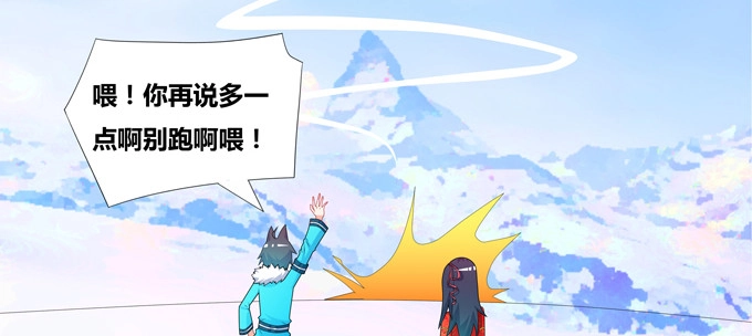 《炉鼎要反抗》这是我对家乡唯一的记忆 第33页