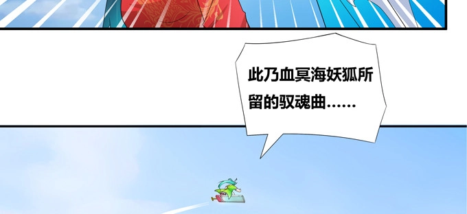 《炉鼎要反抗》这是我对家乡唯一的记忆 第32页