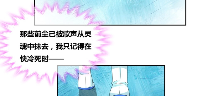 《炉鼎要反抗》这是我对家乡唯一的记忆 第41页