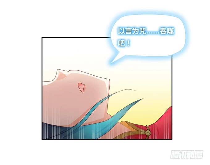《炉鼎要反抗》这是我对家乡唯一的记忆 第3页
