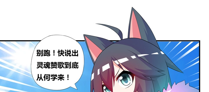 《炉鼎要反抗》这是我对家乡唯一的记忆 第30页