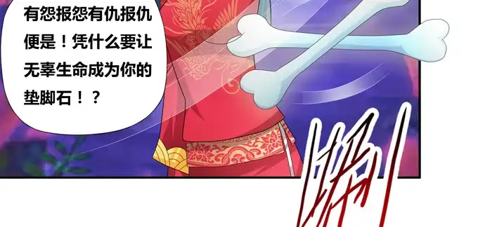 《炉鼎要反抗》这是我对家乡唯一的记忆 第15页