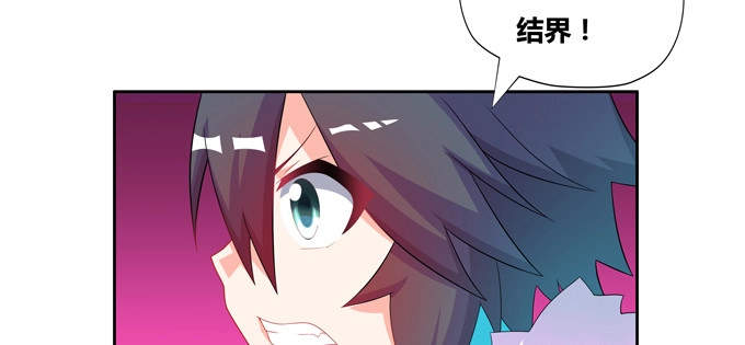 《炉鼎要反抗》这是我对家乡唯一的记忆 第26页