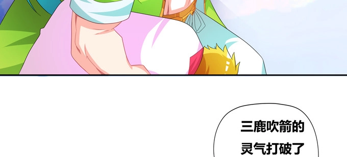 《炉鼎要反抗》这是我对家乡唯一的记忆 第25页