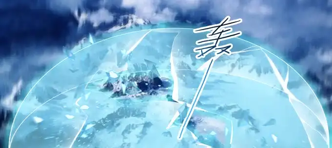 《炉鼎要反抗》这是我对家乡唯一的记忆 第22页