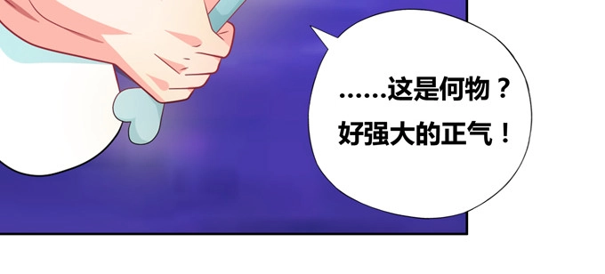 《炉鼎要反抗》这是我对家乡唯一的记忆 第19页