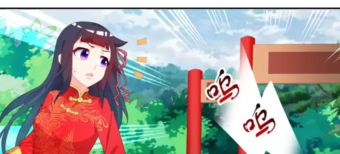 《炉鼎要反抗》青丘之狐 第16页