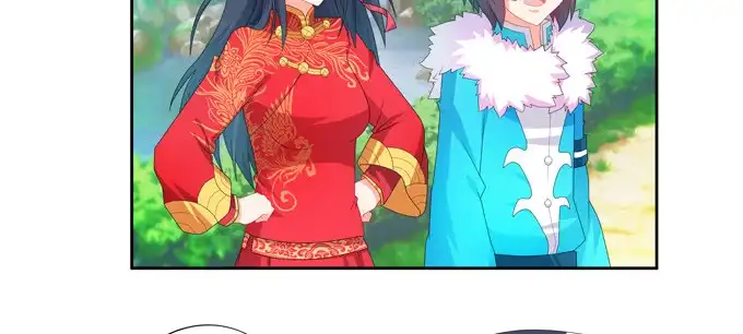 《炉鼎要反抗》青丘之狐 第13页