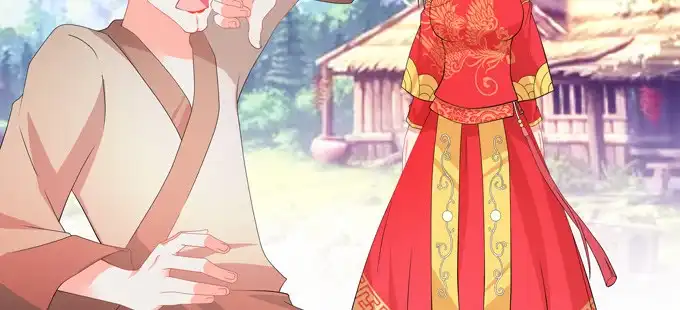 《炉鼎要反抗》青丘之狐 第23页