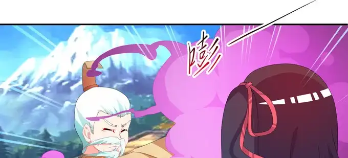 《炉鼎要反抗》青丘之狐 第40页