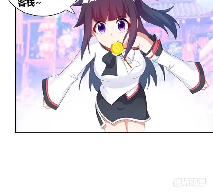 《炉鼎要反抗》番外：陆鹿鹿的生日（一） 第21页
