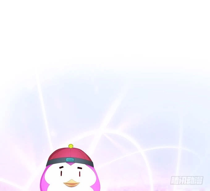 《炉鼎要反抗》番外：陆鹿鹿的生日（一） 第22页