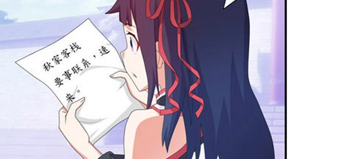 《炉鼎要反抗》番外：陆鹿鹿的生日（一） 第9页