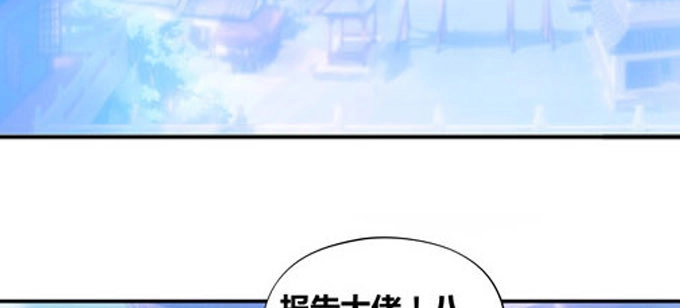 《炉鼎要反抗》番外：陆鹿鹿的生日（一） 第5页
