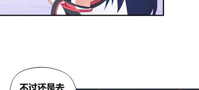 《炉鼎要反抗》番外：陆鹿鹿的生日（一） 第10页