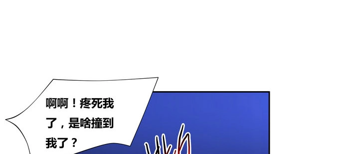 《炉鼎要反抗》番外：陆鹿鹿的生日（二） 第3页