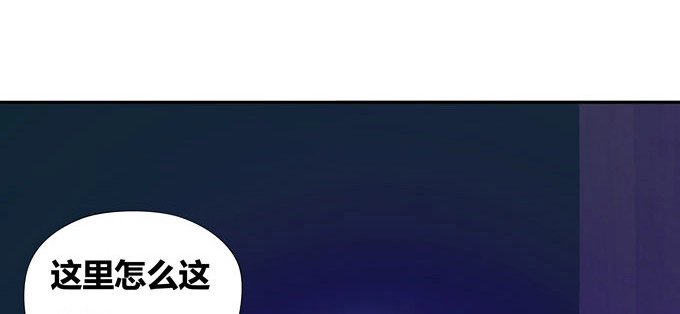 《炉鼎要反抗》番外：陆鹿鹿的生日（二） 第5页