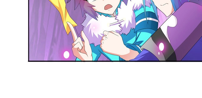《炉鼎要反抗》神山之灵 第23页