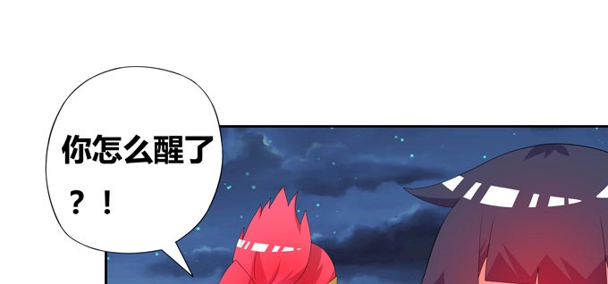 《炉鼎要反抗》梦里都是你 第32页