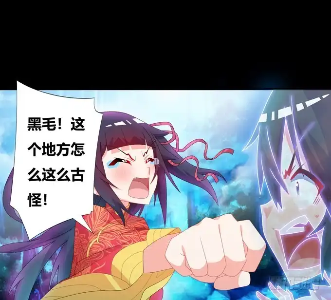 《炉鼎要反抗》梦里都是你 第15页