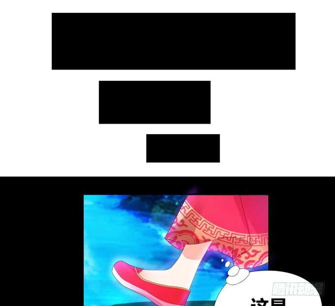 《炉鼎要反抗》梦里都是你 第11页