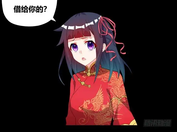 《炉鼎要反抗》梦里都是你 第24页