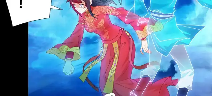 《炉鼎要反抗》梦里都是你 第17页