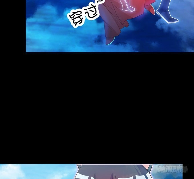 《炉鼎要反抗》梦里都是你 第18页