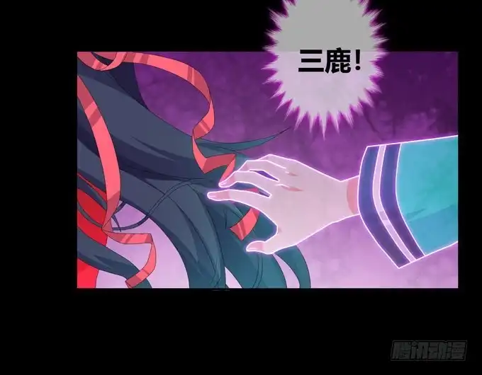 《炉鼎要反抗》梦里都是你！ 第14页