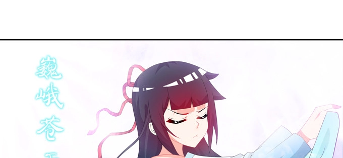 《炉鼎要反抗》快醒醒陆鹿鹿 第3页