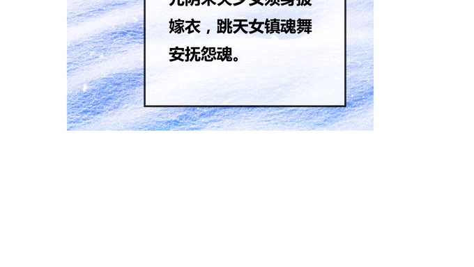 《炉鼎要反抗》快醒醒陆鹿鹿 第28页