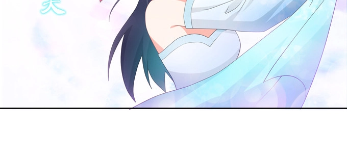 《炉鼎要反抗》快醒醒陆鹿鹿 第4页