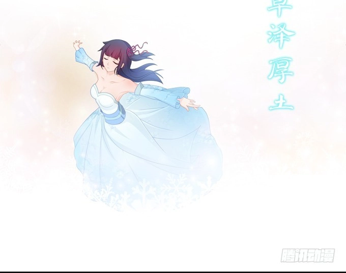 《炉鼎要反抗》快醒醒陆鹿鹿 第6页
