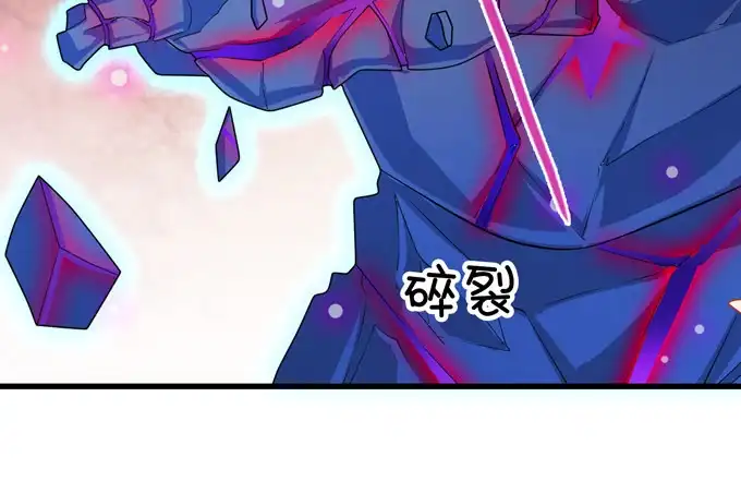 《炉鼎要反抗》快醒醒陆鹿鹿 第17页