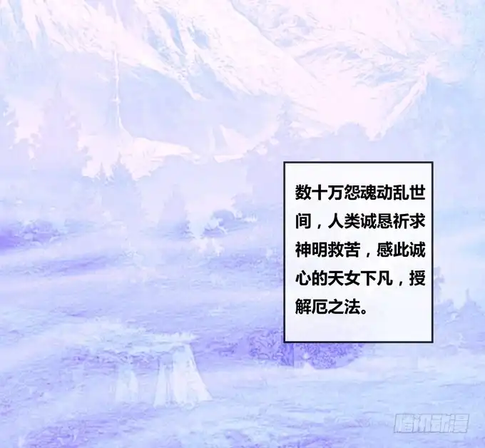 《炉鼎要反抗》快醒醒陆鹿鹿 第25页
