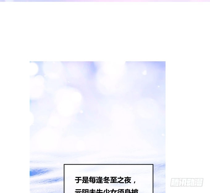 《炉鼎要反抗》快醒醒陆鹿鹿 第27页