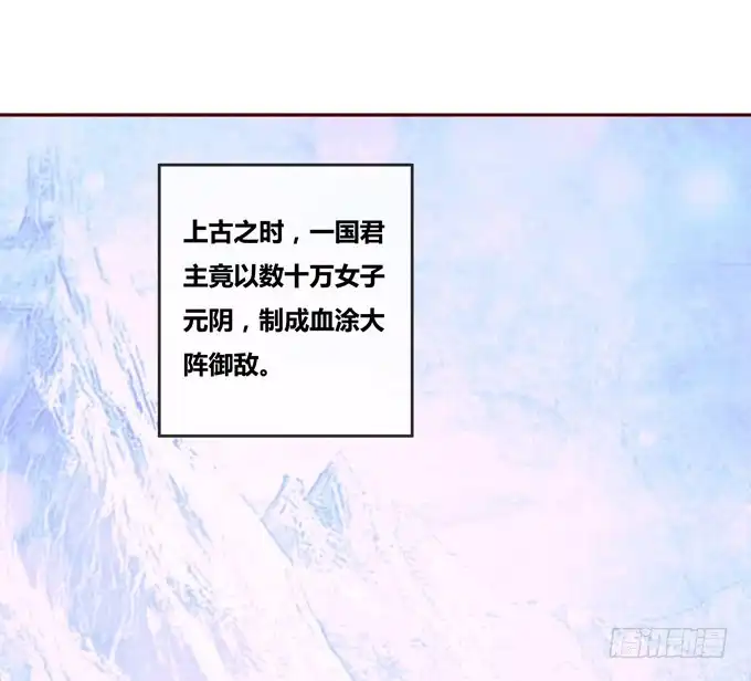 《炉鼎要反抗》快醒醒陆鹿鹿 第24页