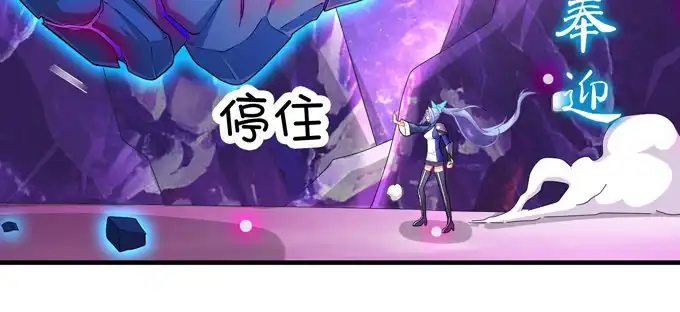 《炉鼎要反抗》快醒醒陆鹿鹿 第14页